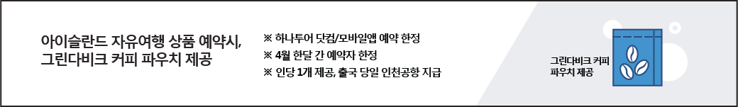 커피파우치